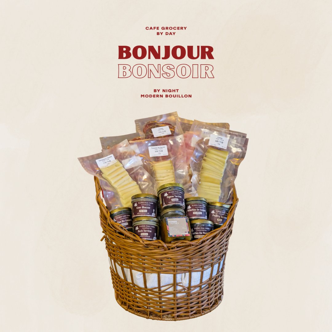Grocery Store Bonjour Bonsoir